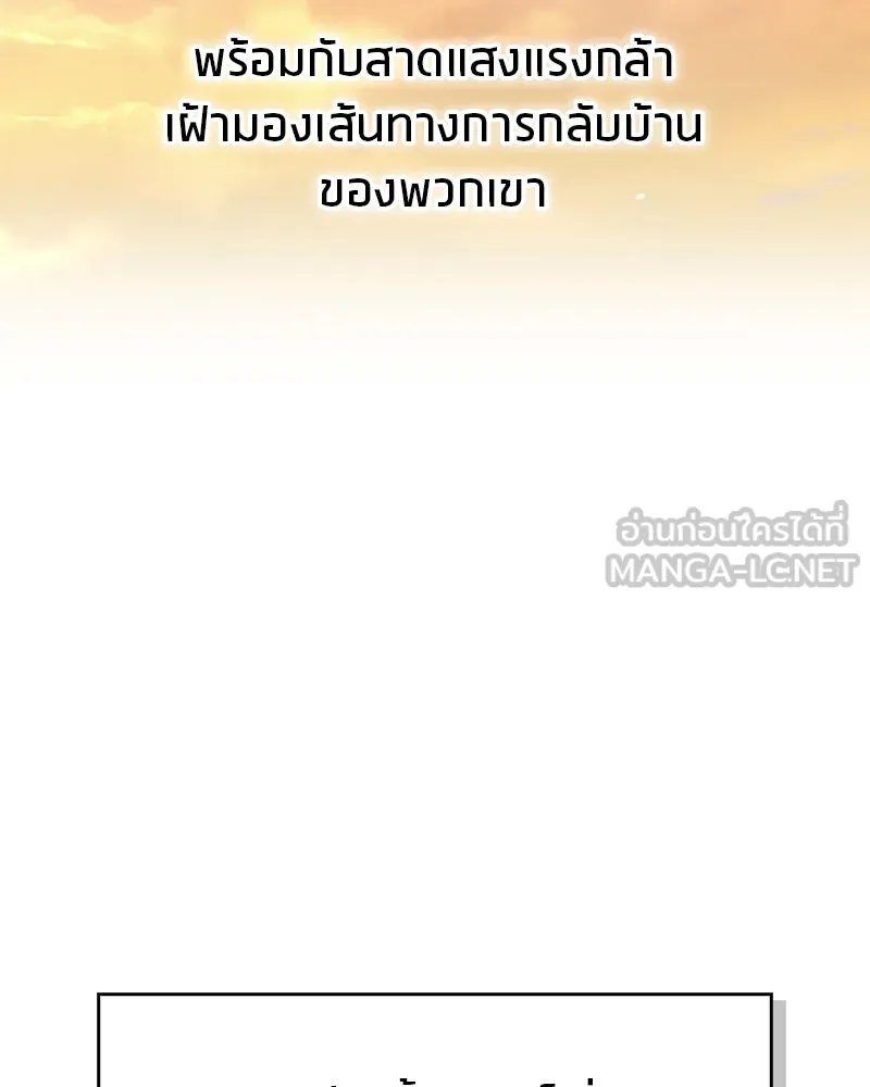 หน้า 132