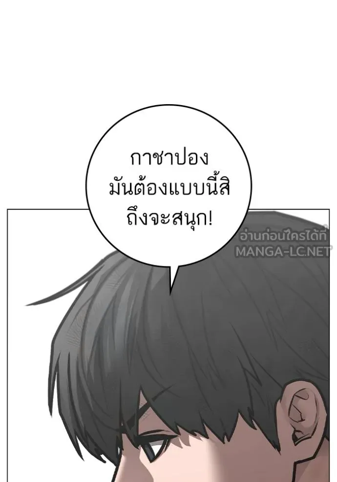 หน้า 84