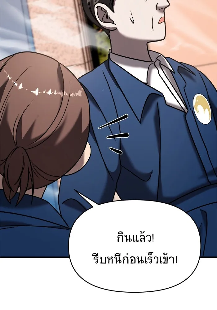 หน้า 109