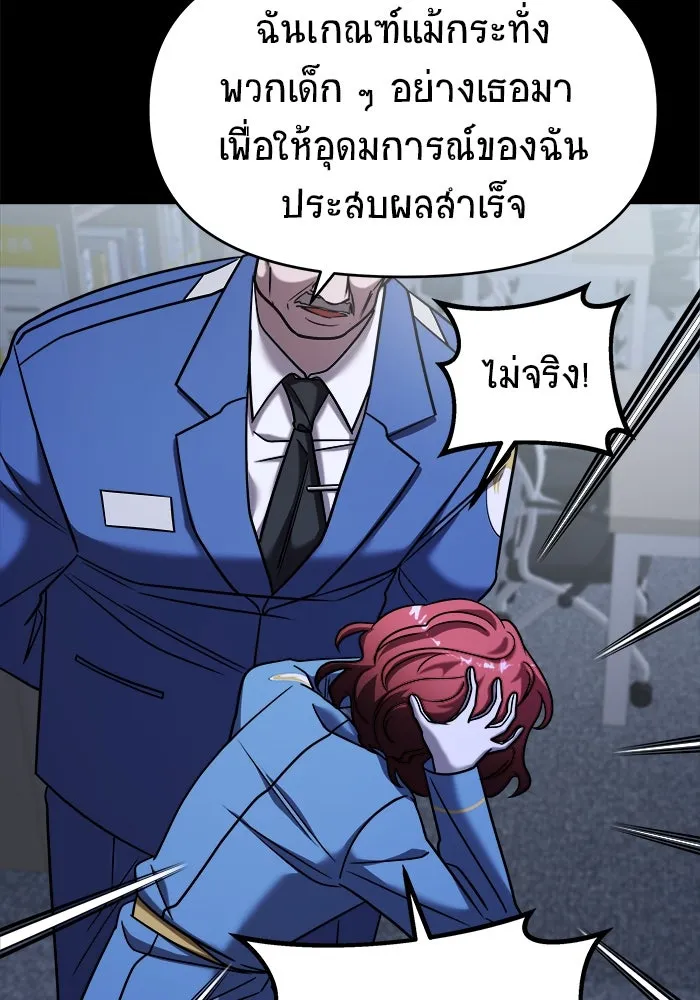 หน้า 167