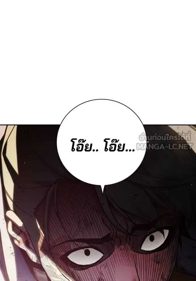 หน้า 193