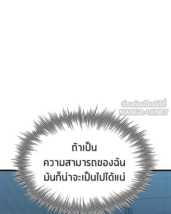 หน้า 106