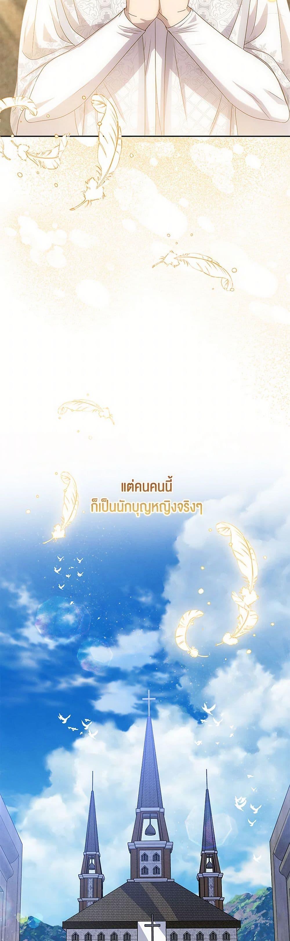 หน้า 42