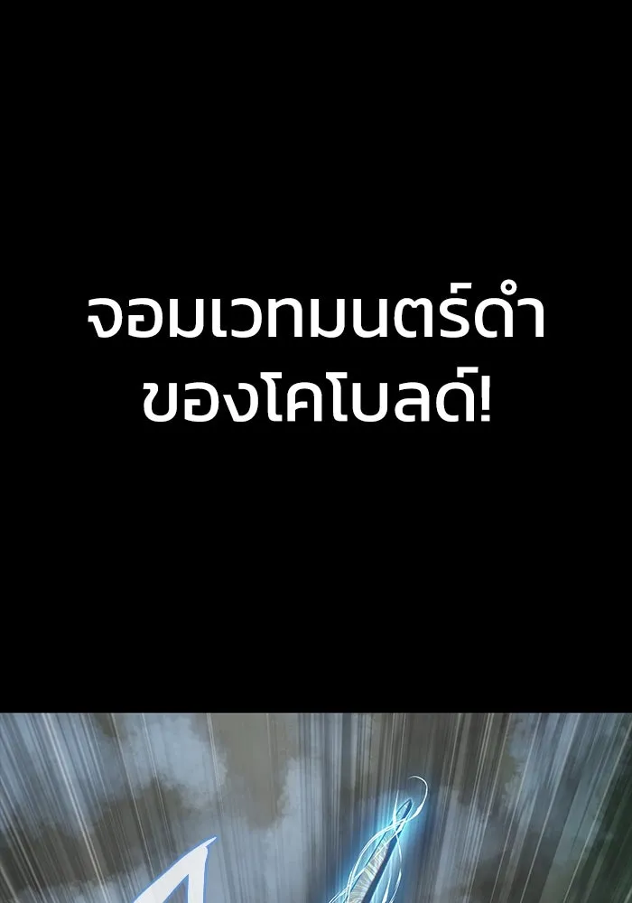 หน้า 121