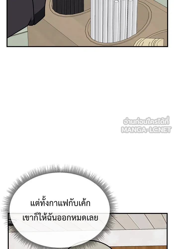 หน้า 84