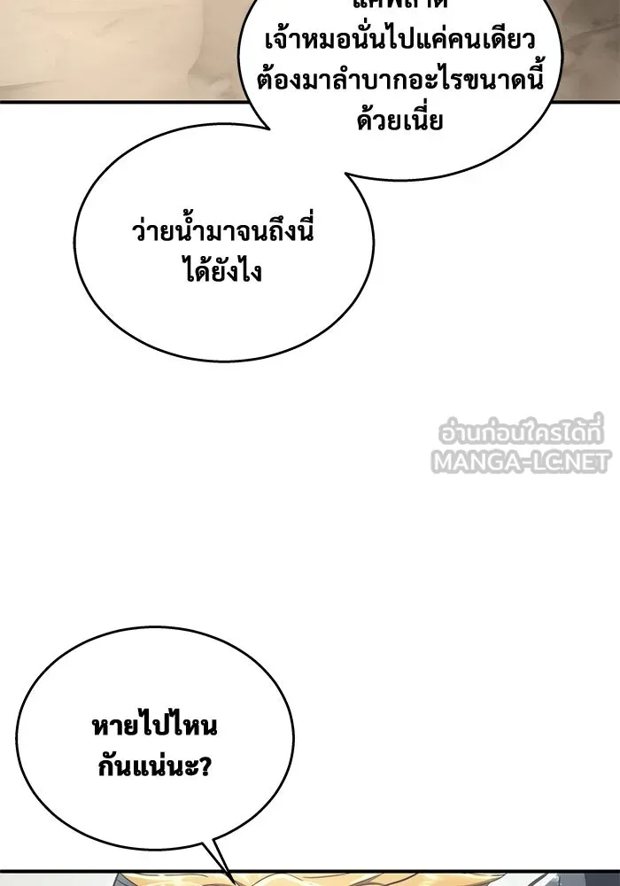 หน้า 207