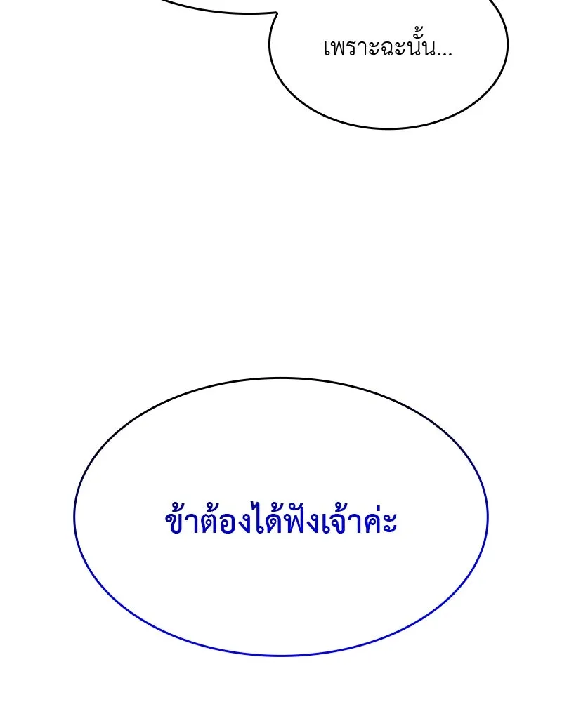 หน้า 173