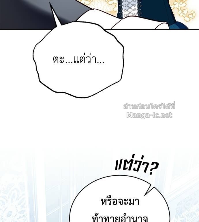 หน้า 108