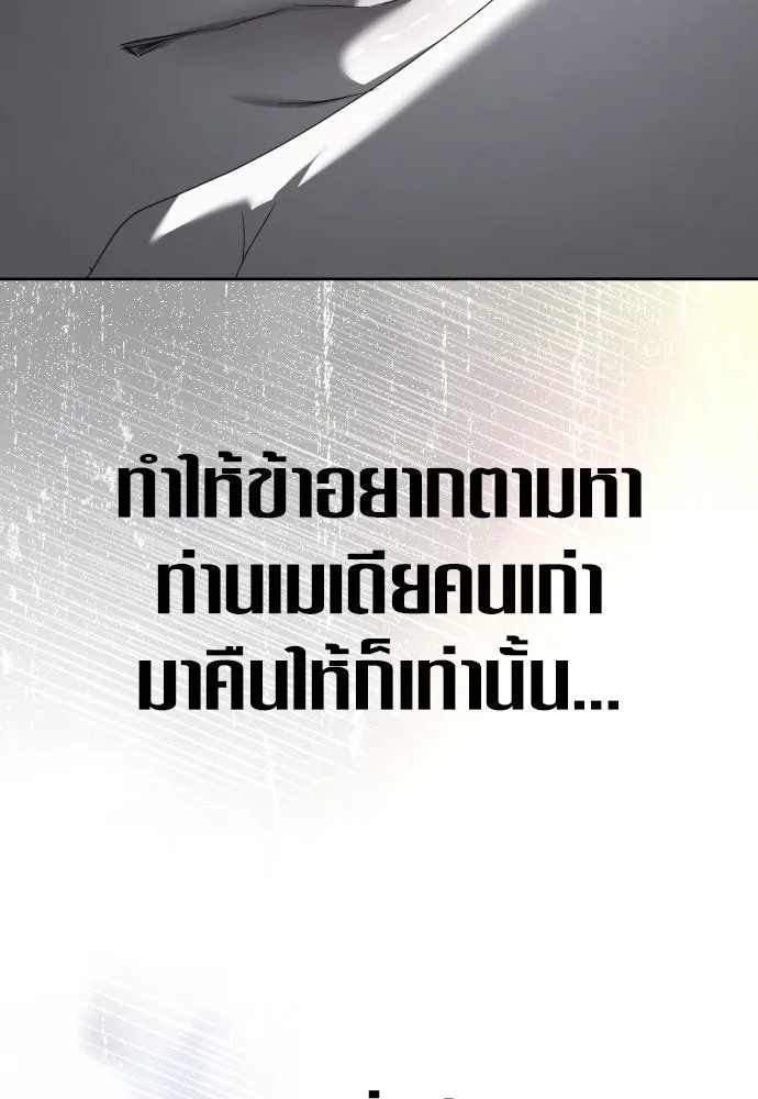 หน้า 145