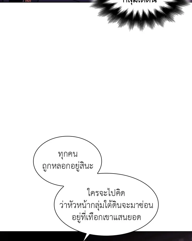 หน้า 176