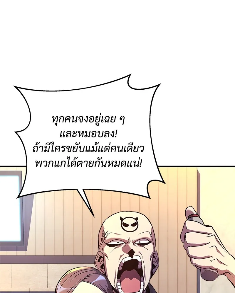หน้า 122