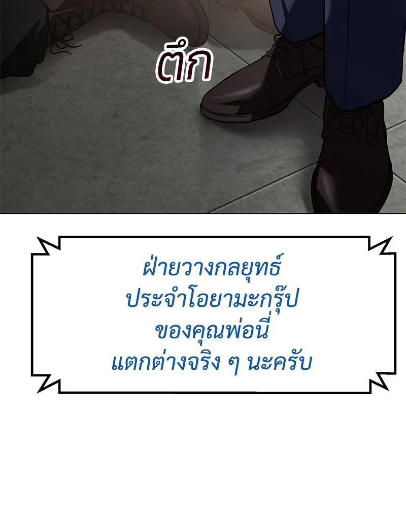 หน้า 101