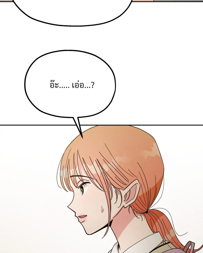 หน้า 118
