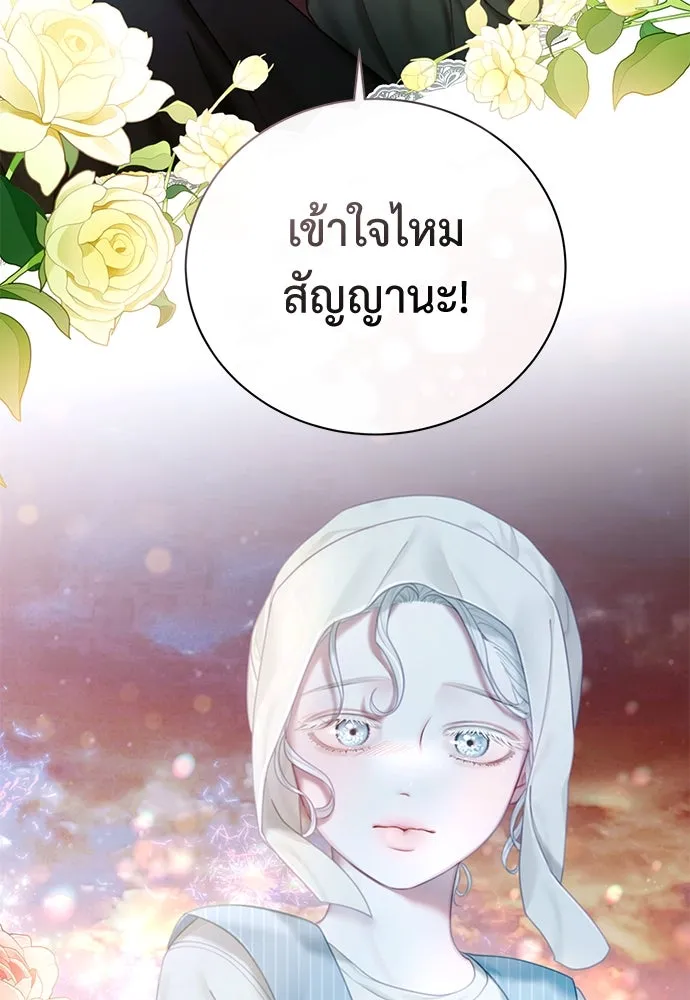 หน้า 112