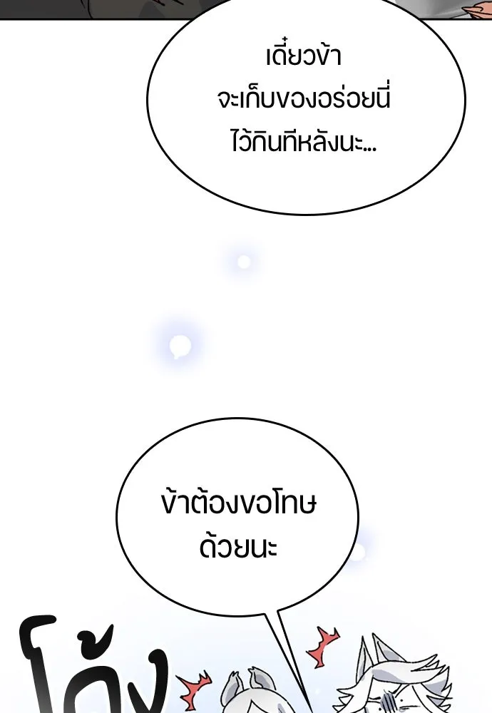 หน้า 142