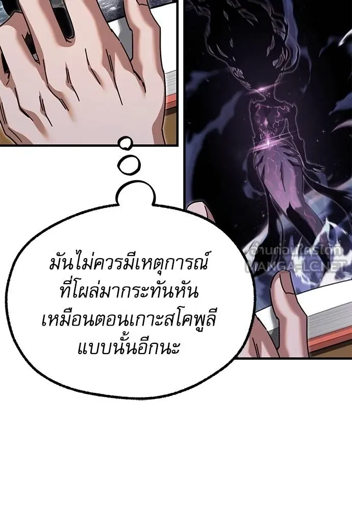 หน้า 142