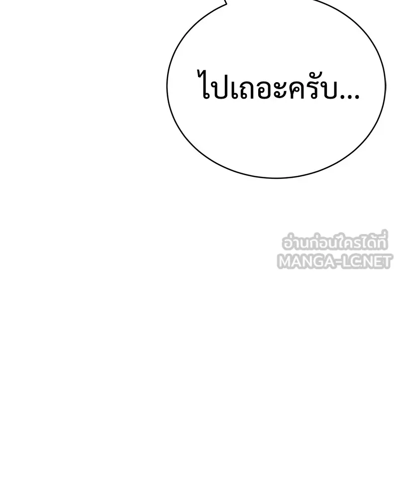 หน้า 96