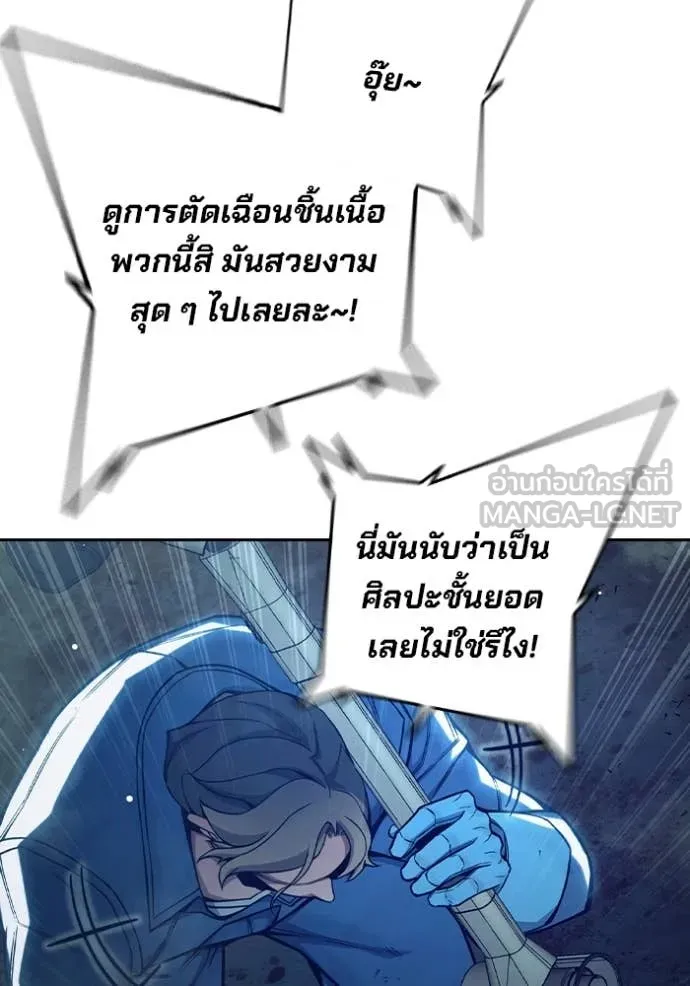 หน้า 140
