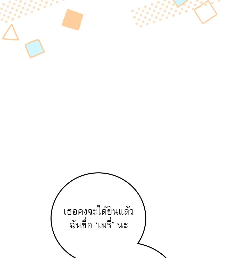 หน้า 110