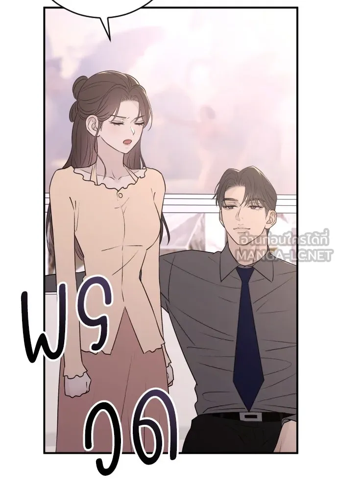 หน้า 81