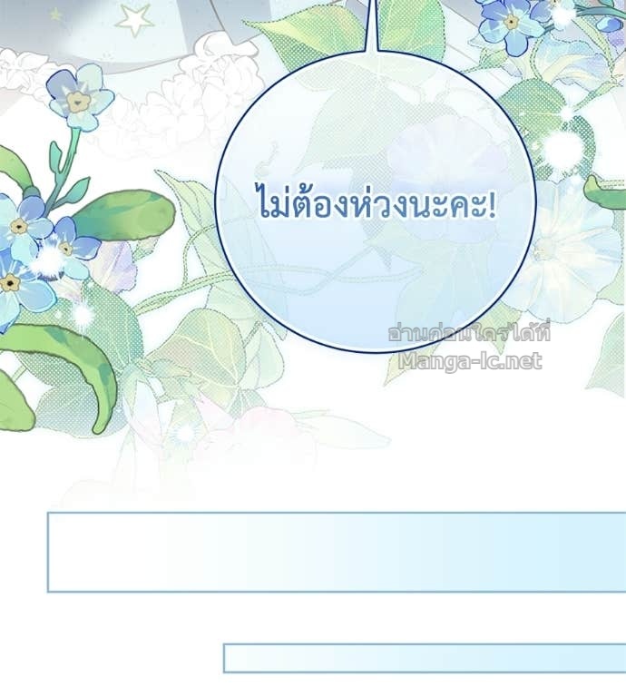 หน้า 113