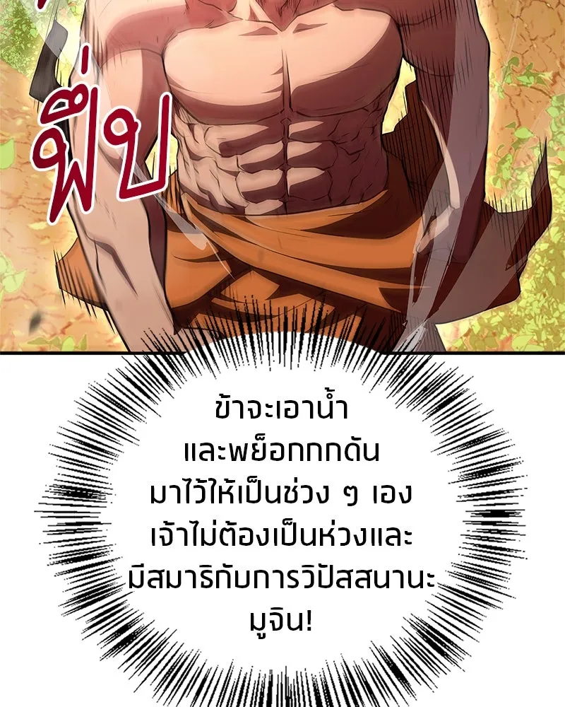 หน้า 110