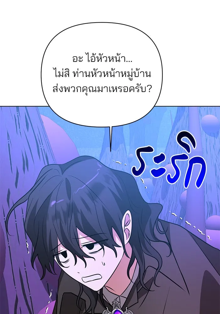 หน้า 109