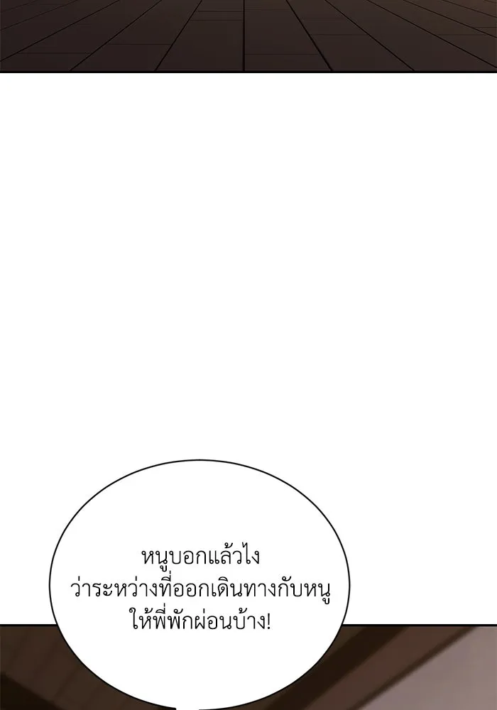 หน้า 151