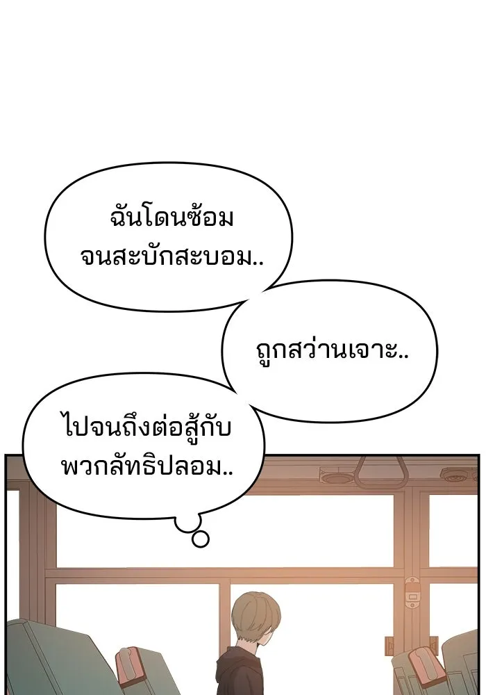หน้า 127
