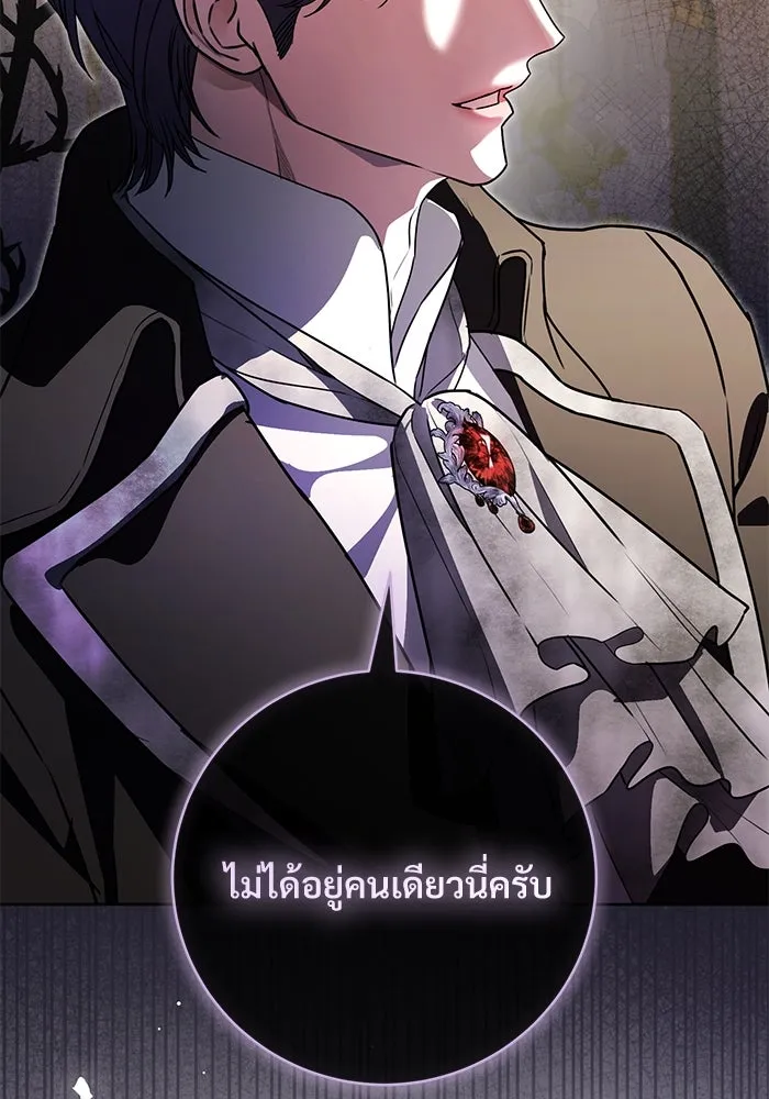 หน้า 97