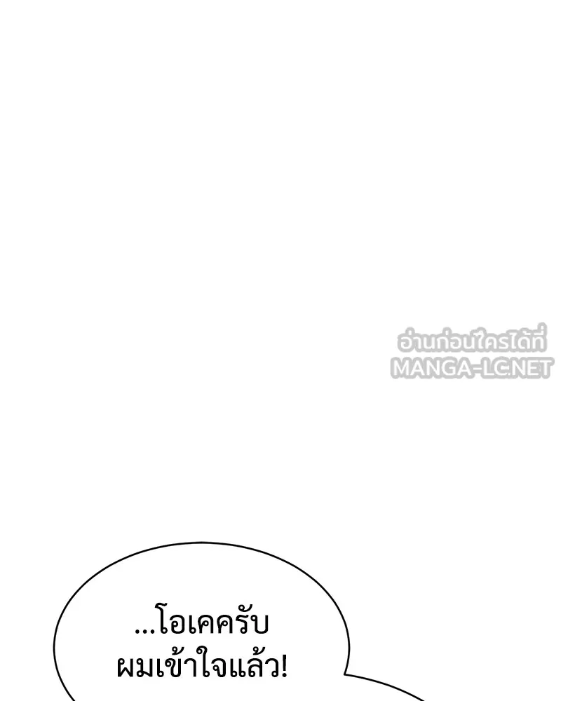 หน้า 156