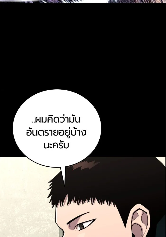 หน้า 185