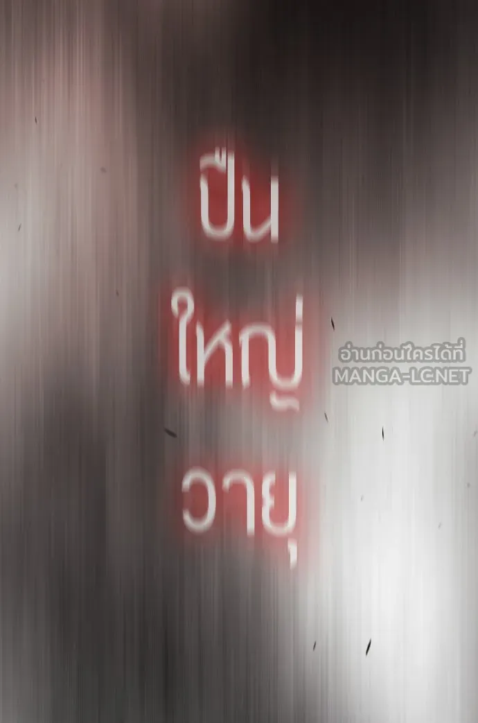 หน้า 153