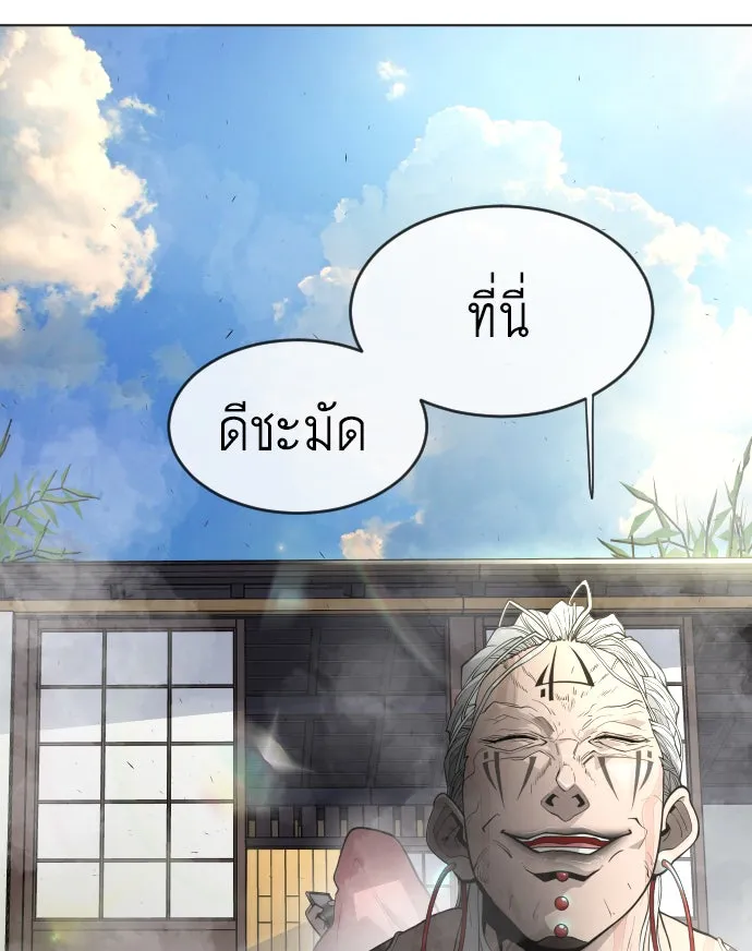 หน้า 101