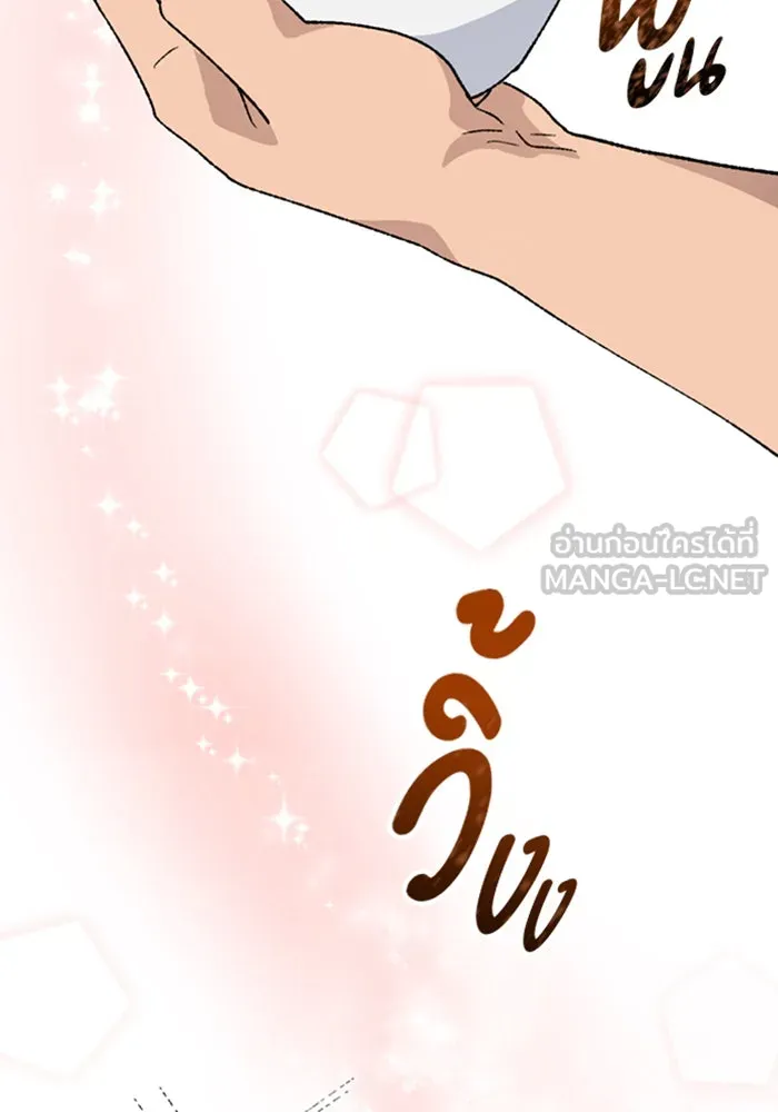 หน้า 97
