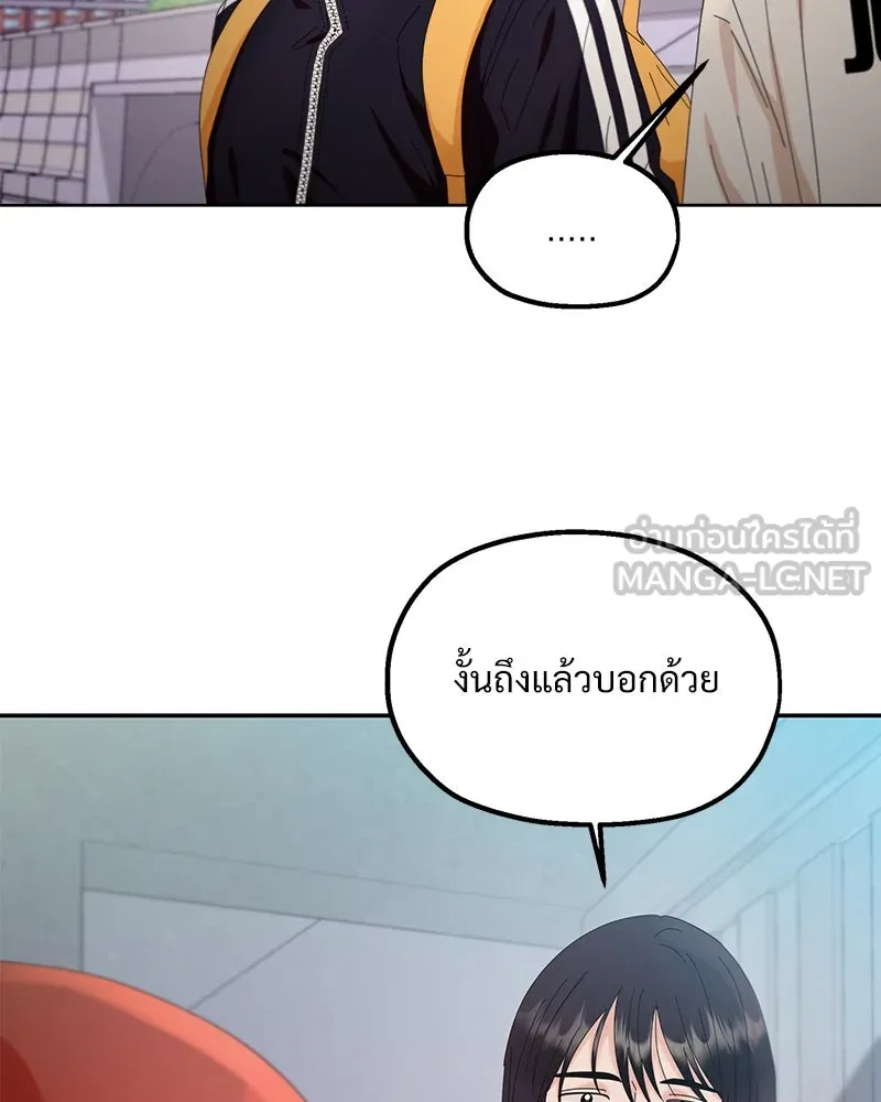 หน้า 132