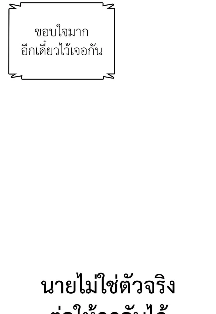 หน้า 284
