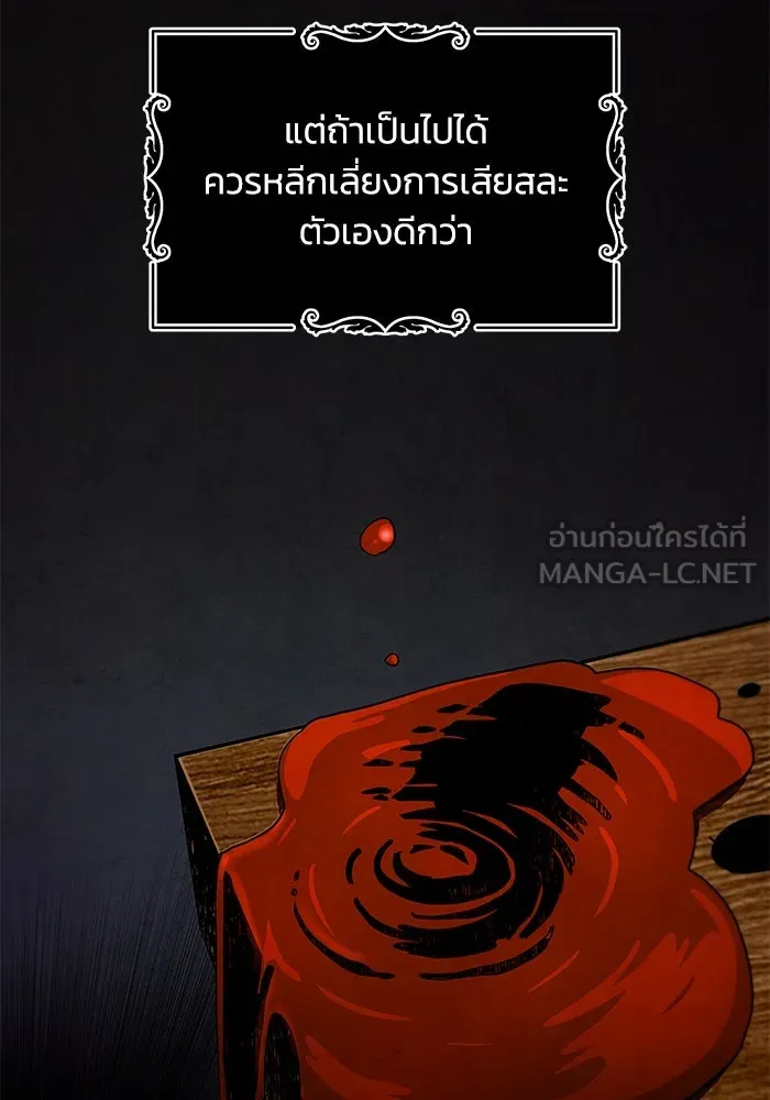 หน้า 120