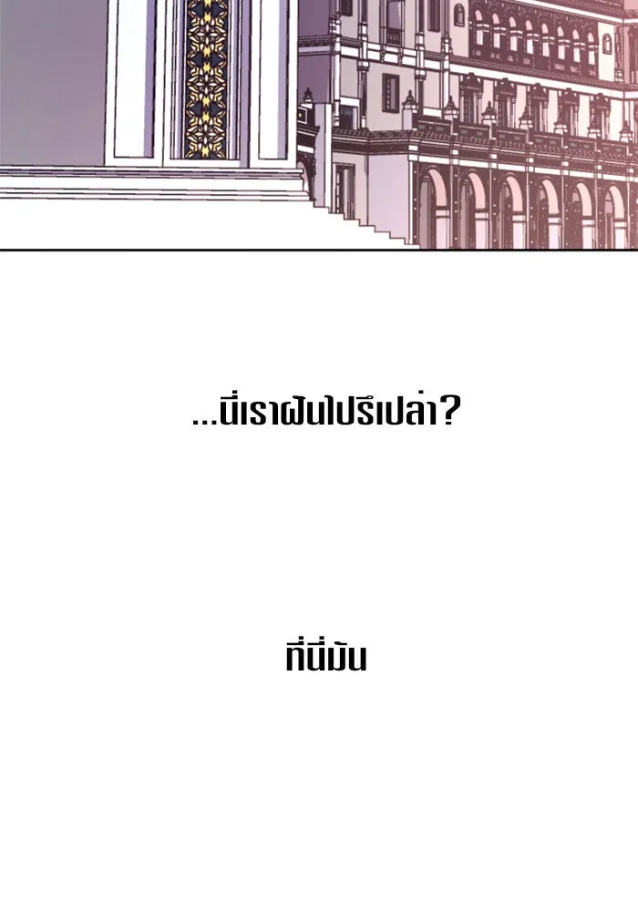 หน้า 139