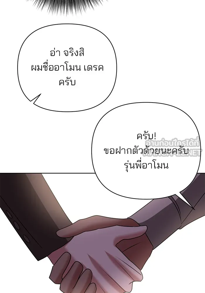หน้า 111