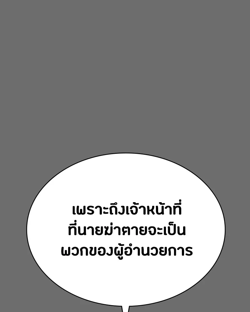 หน้า 109