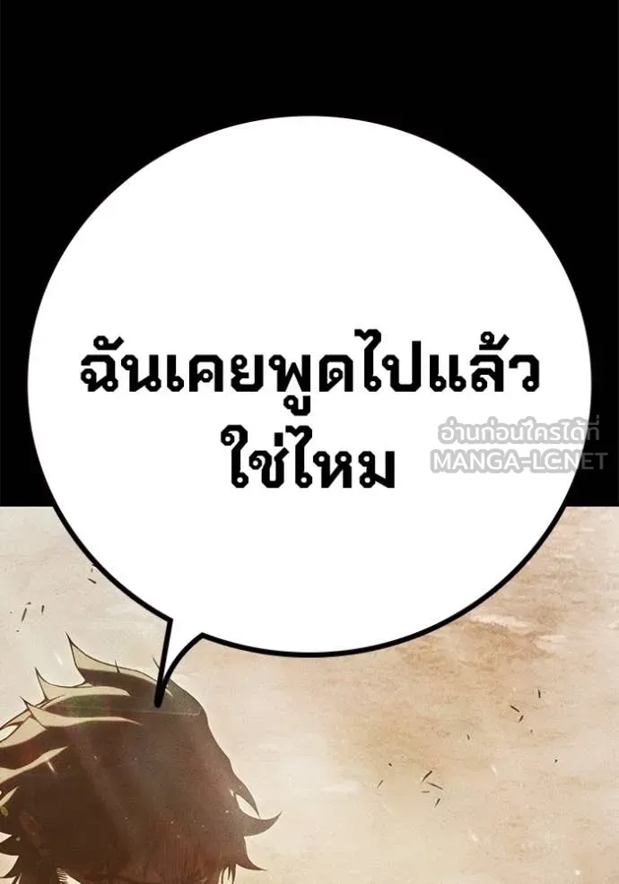 หน้า 164