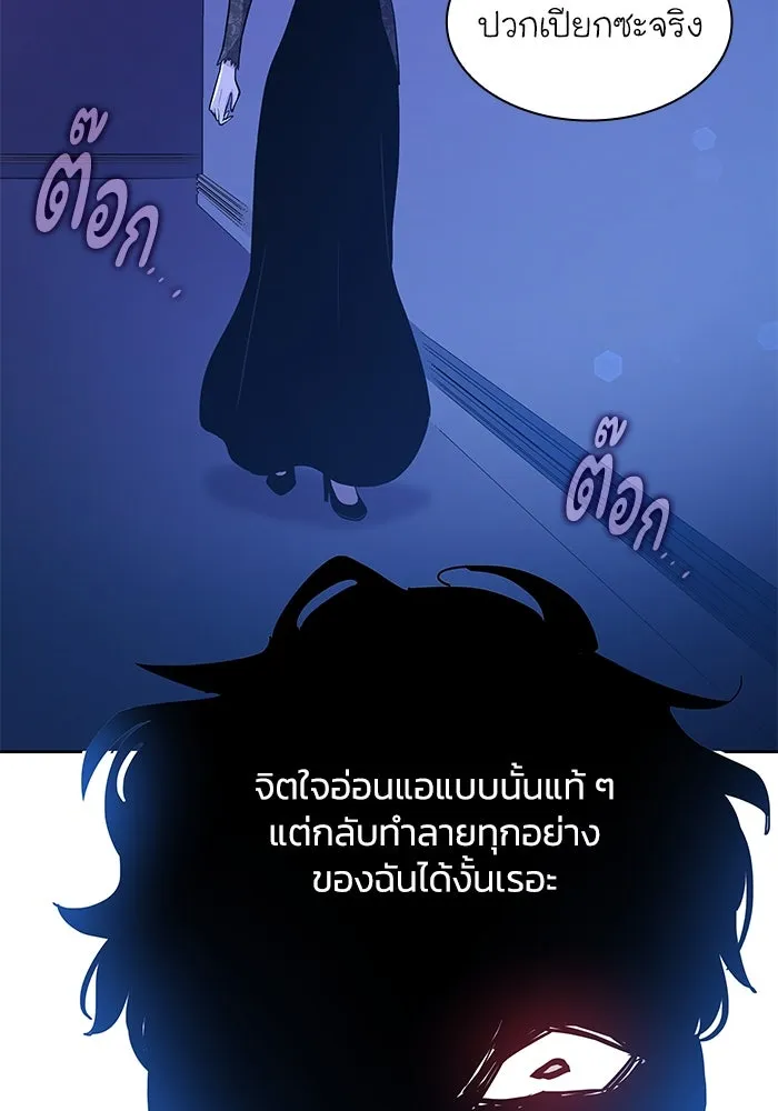 หน้า 92