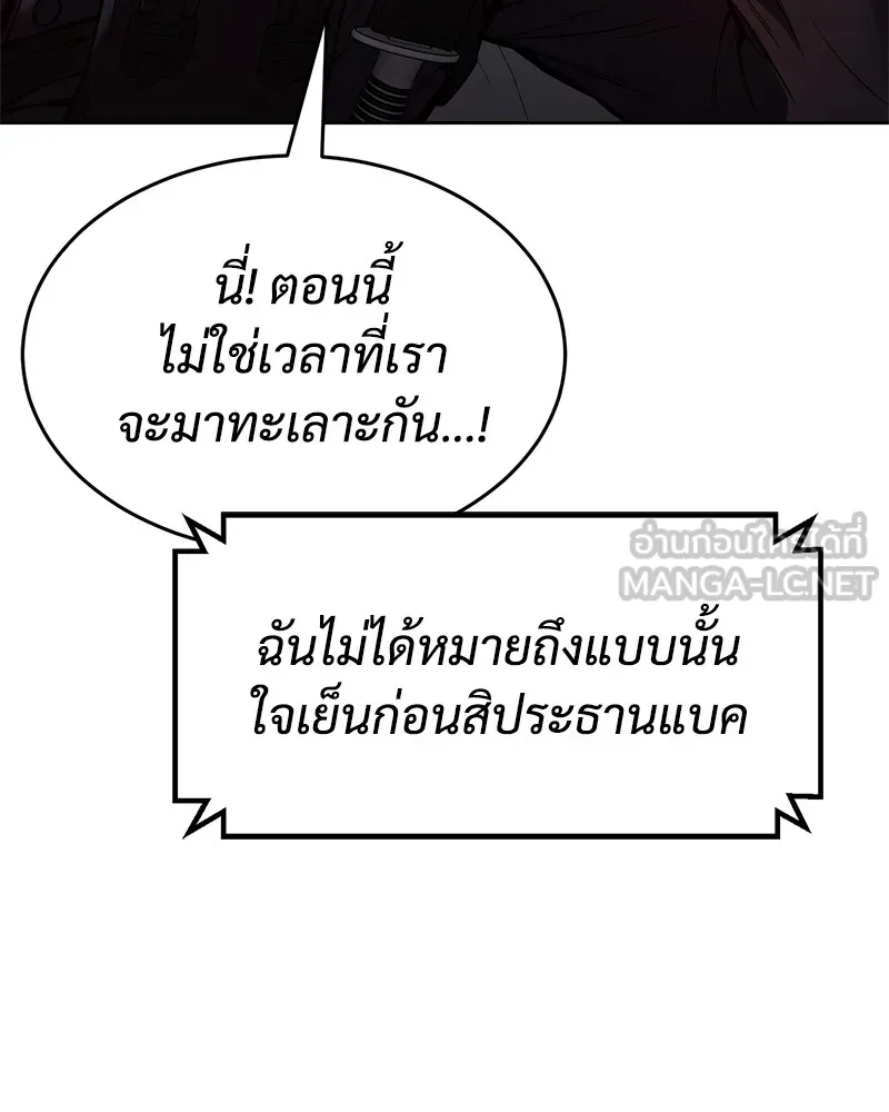 หน้า 156