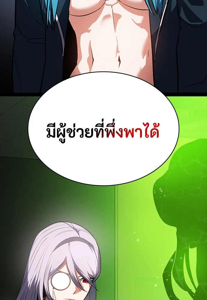 หน้า 167