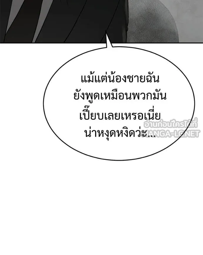 หน้า 186