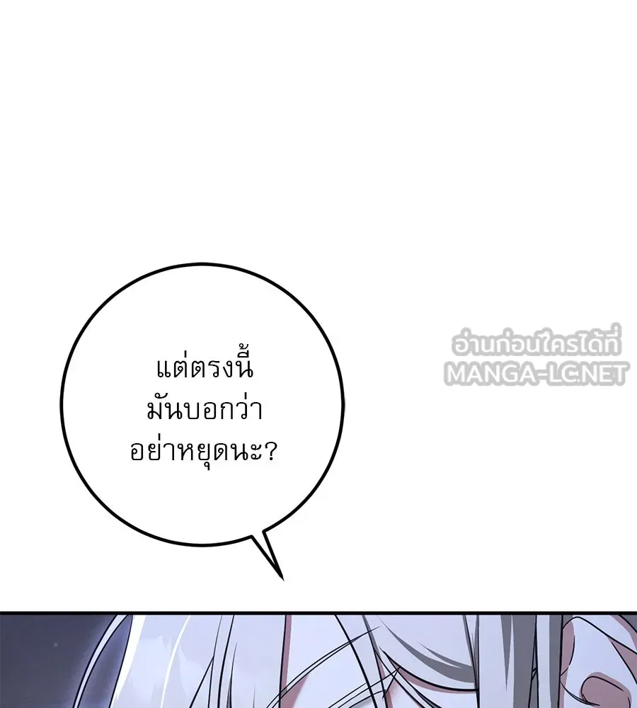 หน้า 129