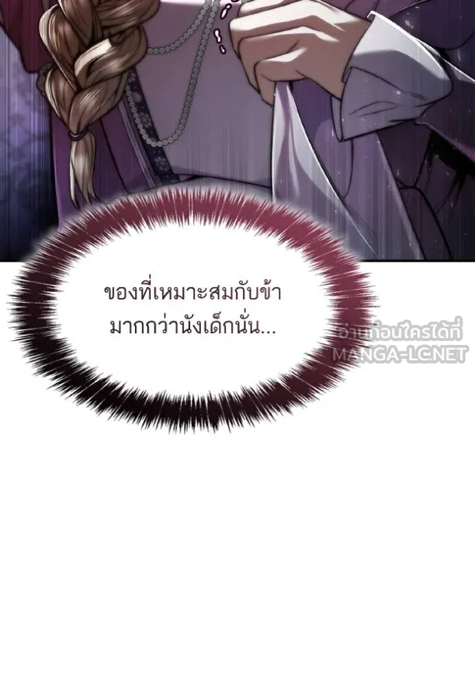 หน้า 133