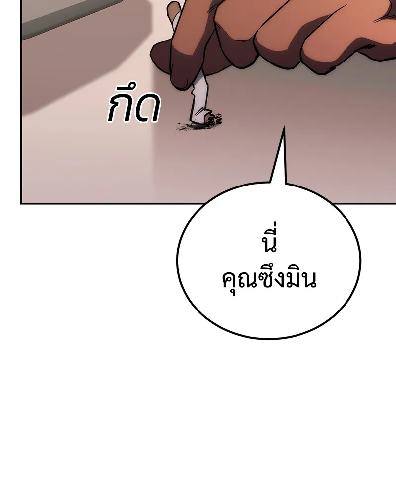 หน้า 124