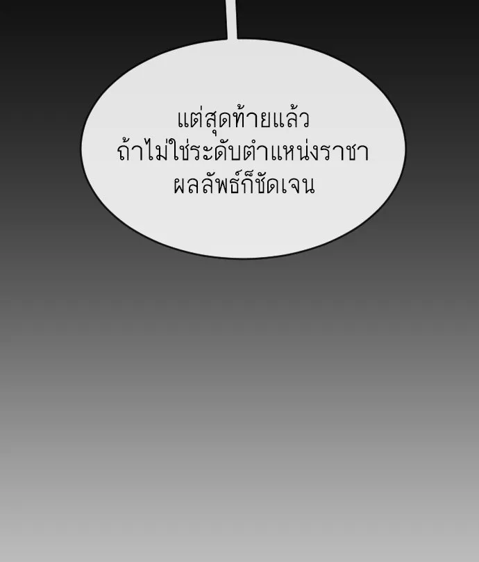 หน้า 103